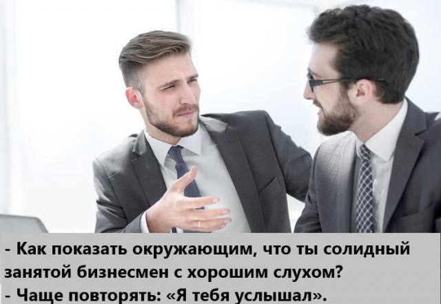 Тот самый уровень усталости