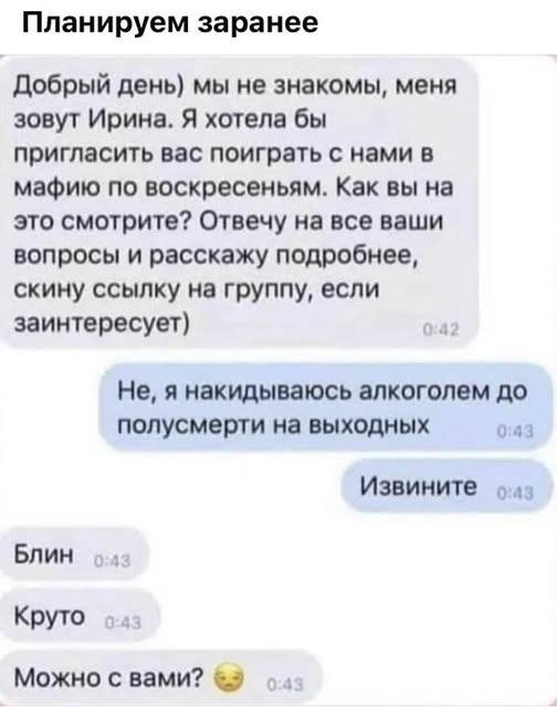 Смех без причины — приколы | Bugaga