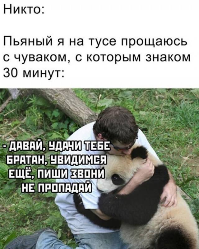 Юмор, найденный между делом — смешные фото | Bugaga