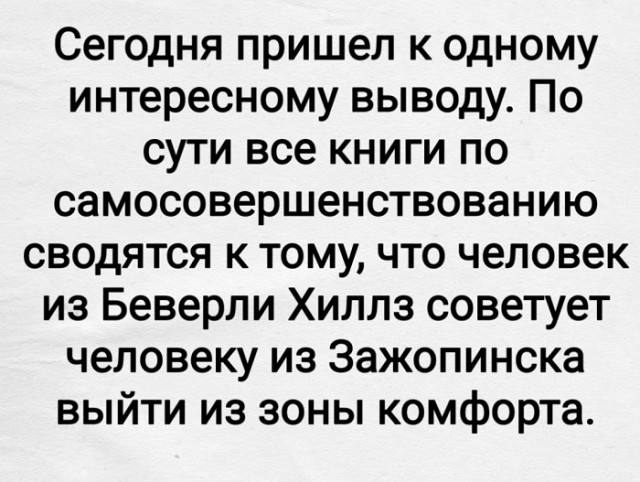 Генератор улыбок — приколы | Bugaga