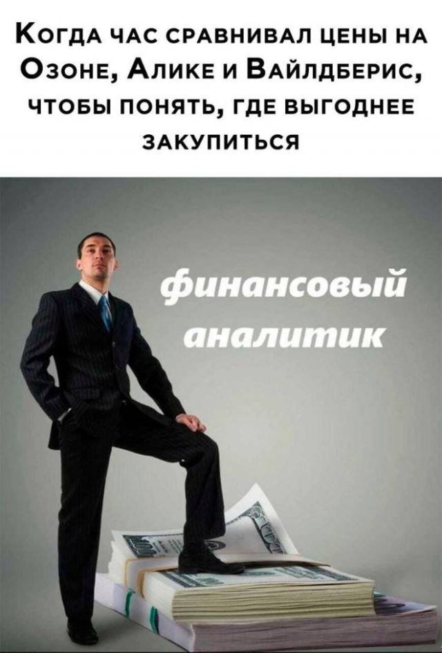 Незапланированный хохот — мемы | Bugaga