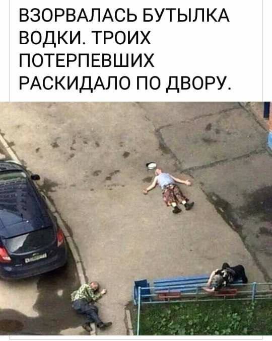 Это вообще что?