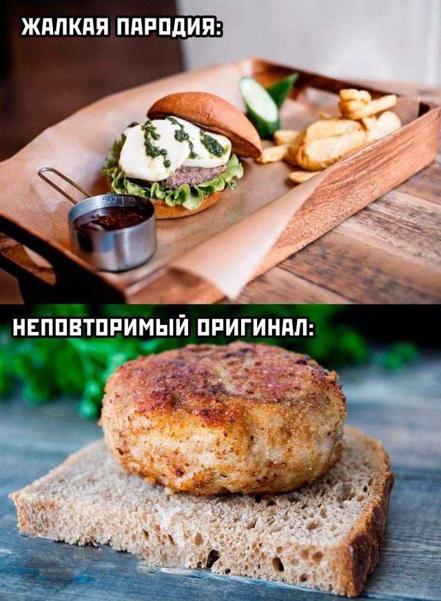 Когда всё достало — мемы | Bugaga