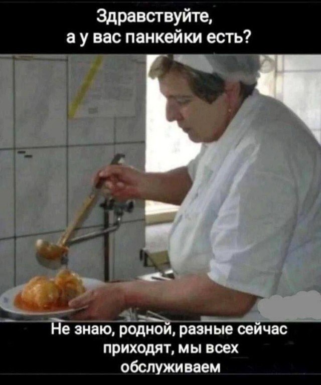 Минутка перерыва — смешные мемы | Bugaga