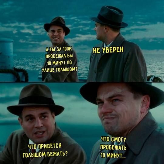 Интернет сегодня такой — смешные мемы | Bugaga