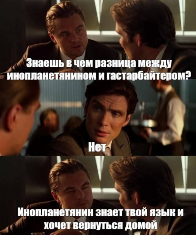 Мемный винегрет — смешные мемы | Bugaga