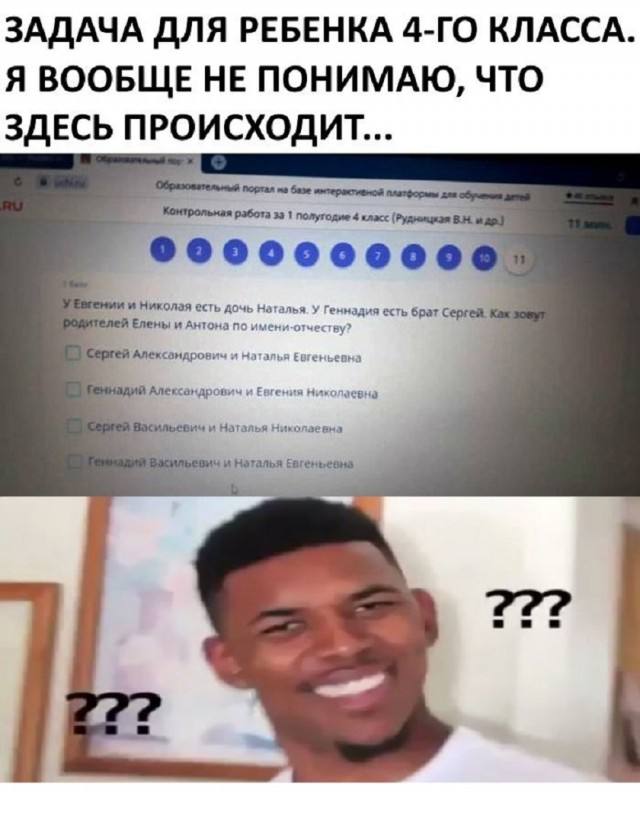 Внутренний голос в отпуске — смешные мемы | Bugaga