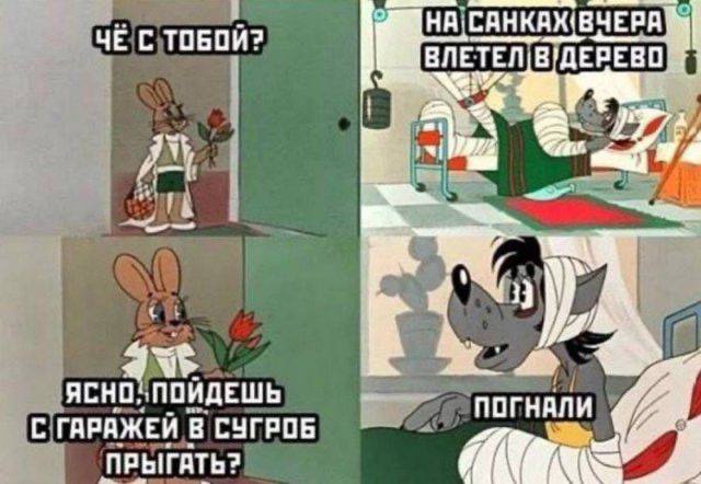 Немного иронии в этот день — забавные фото и мемы