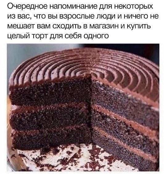 Когда уже можно просто полежать?