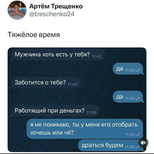 Немного всего и сразу
