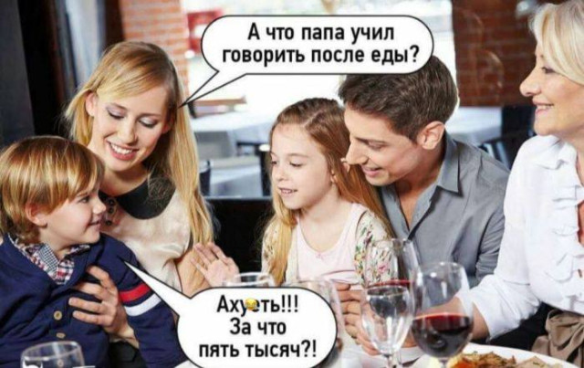 Просто посмотрите на это — смешные фото | Bugaga