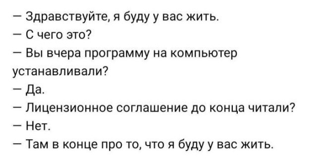 Юмор в свободном плавании — смешные приколы и мемы | Bugaga