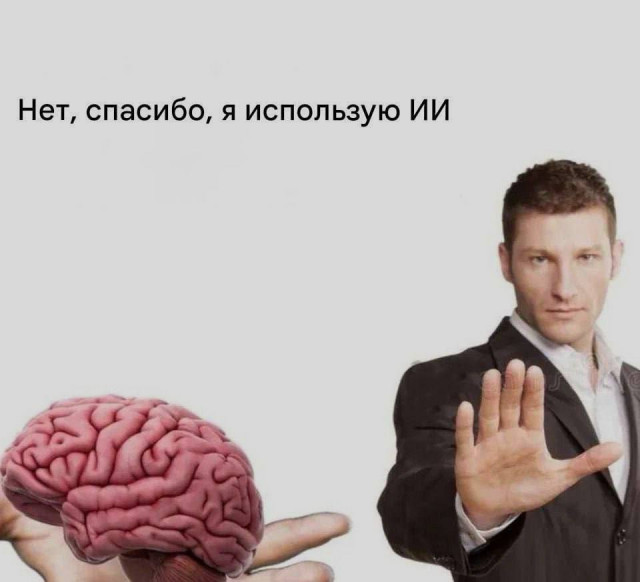 Смех без контекста — смешные мемы | Bugaga