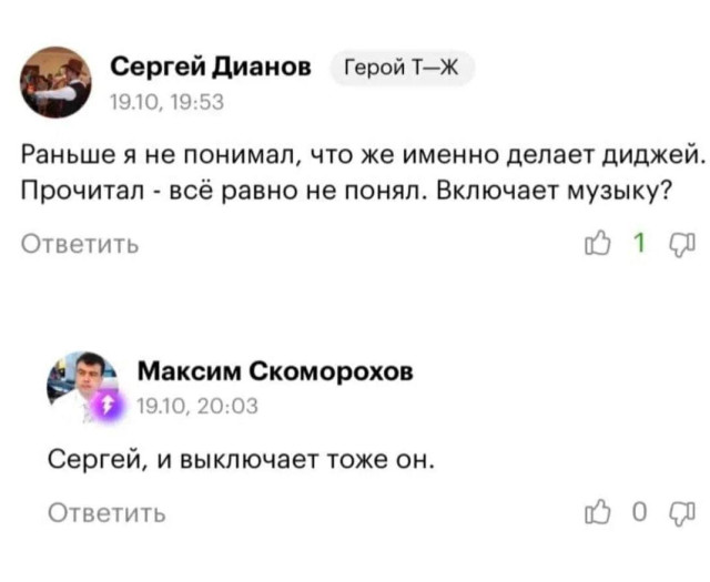 Случайный доступ к смешному