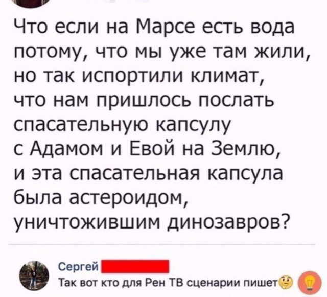 Улыбка вне плана — смешные фото | Bugaga