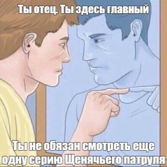 Юмор, найденный между делом — смешные фото | Bugaga