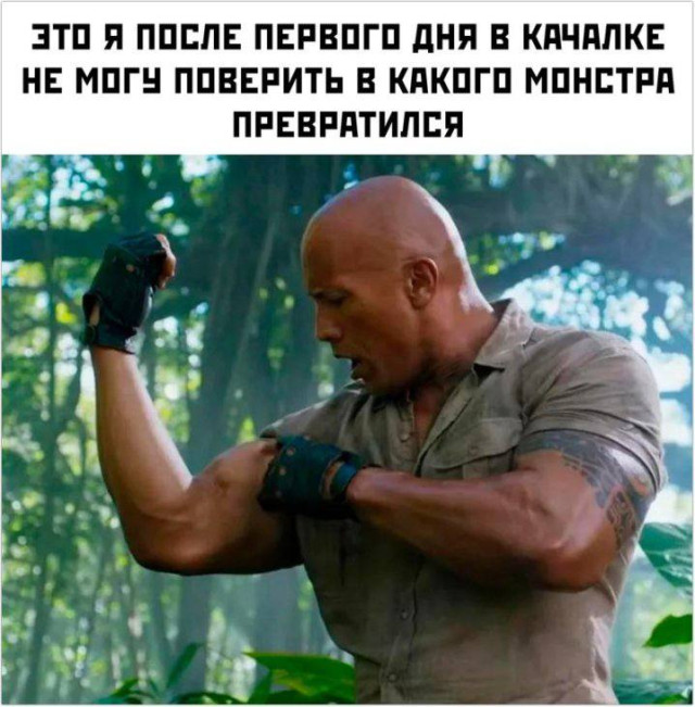 Настроение: странно, но весело — смешные мемы | Bugaga