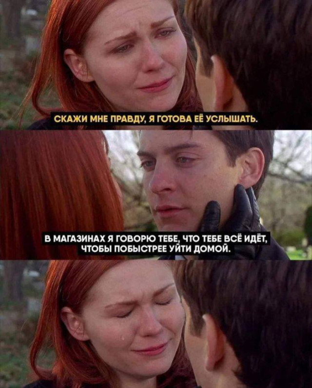 Когда реальность слегка подводит — смешные фото | Bugaga