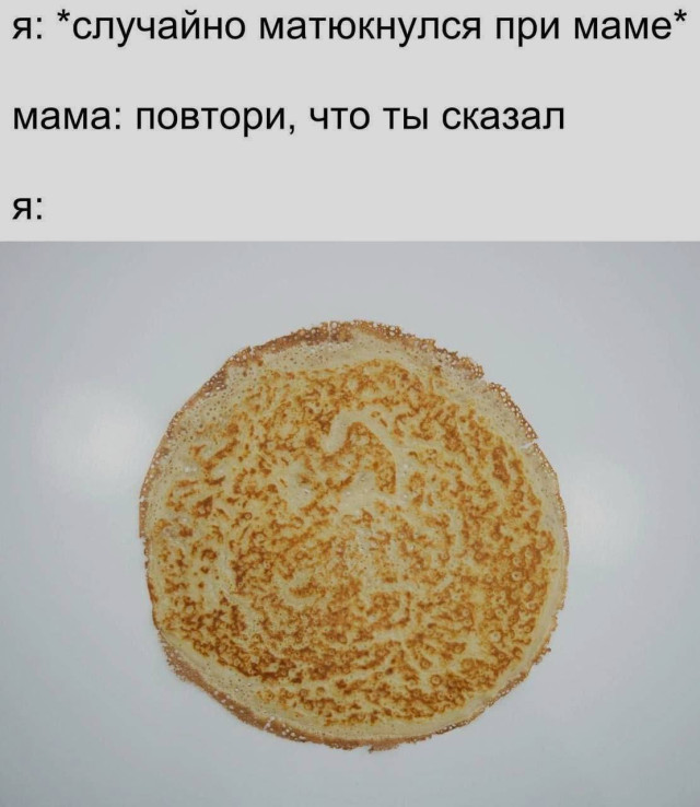 Хаос в картинках — смешные фото | Bugaga