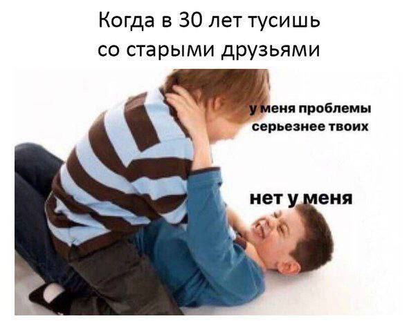 Мемы на грани — приколы для смелых | Bugaga