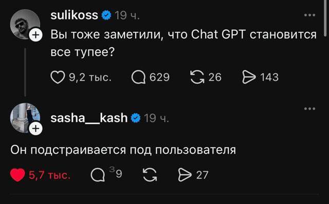 Интернет снова пошутил — смешные мемы | Bugaga