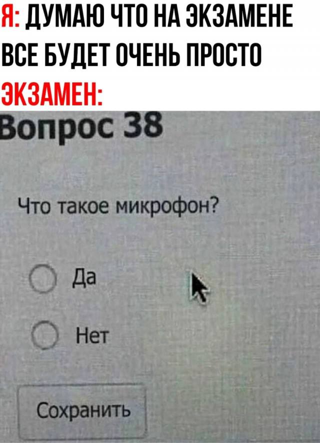 Смех без причины (и с причиной тоже) — смешные фото/мемы/приколы | Bugaga