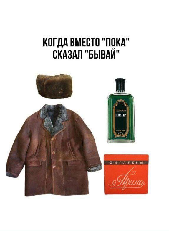 Смех без сценария — мемы | Bugaga