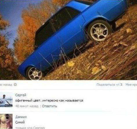 Комедийный калейдоскоп — смешные фото | Bugaga