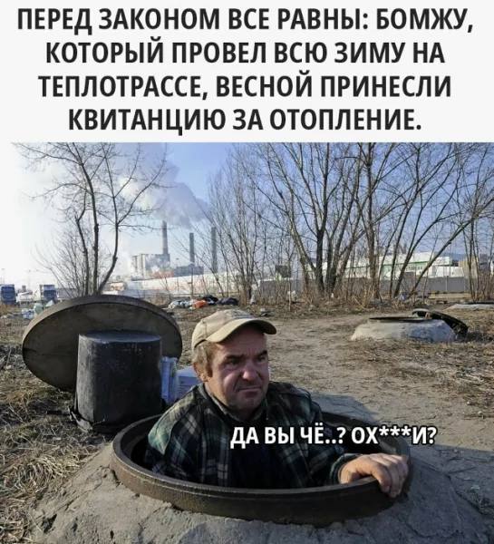 Коллекция “что это вообще было?” — смешные мемы | Bugaga