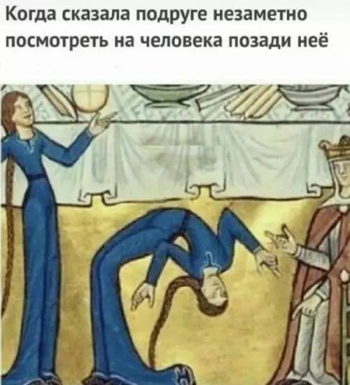 Непредсказуемый поток юмора — смешные мемы | Bugaga