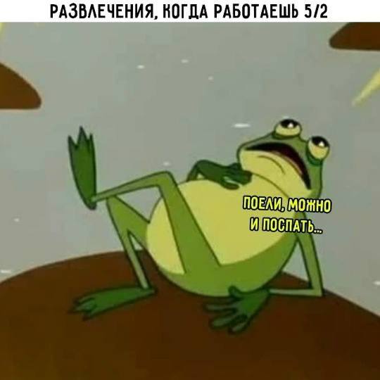 Поток абсурда и веселья — смешные мемы | Bugaga