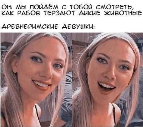 Перерыв на ха-ха — приколы | Bugaga