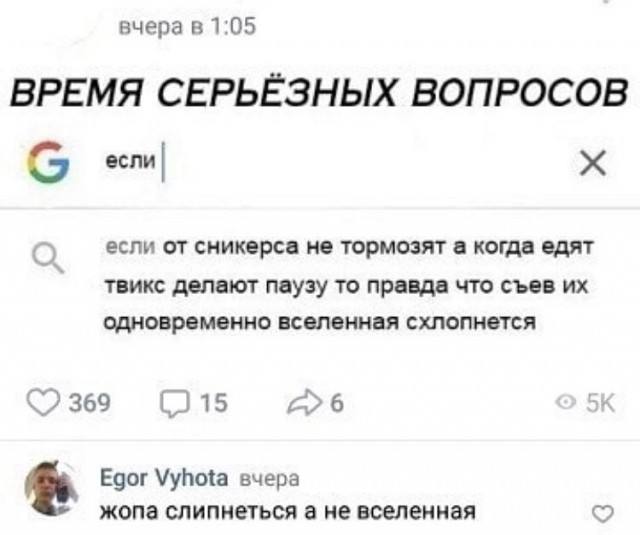 Подборка мемов без логики — смешные мемы | Bugaga