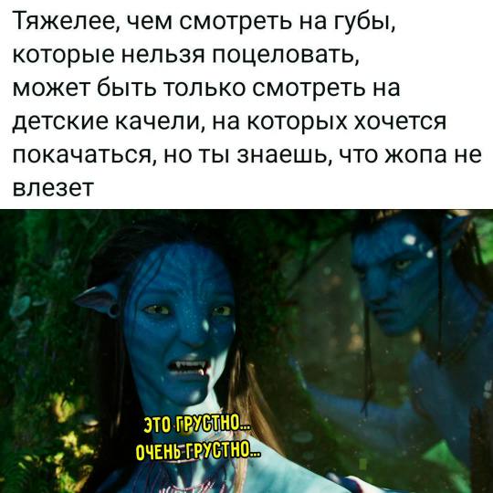 Юмор без предупреждения — смешные мемы | Bugaga