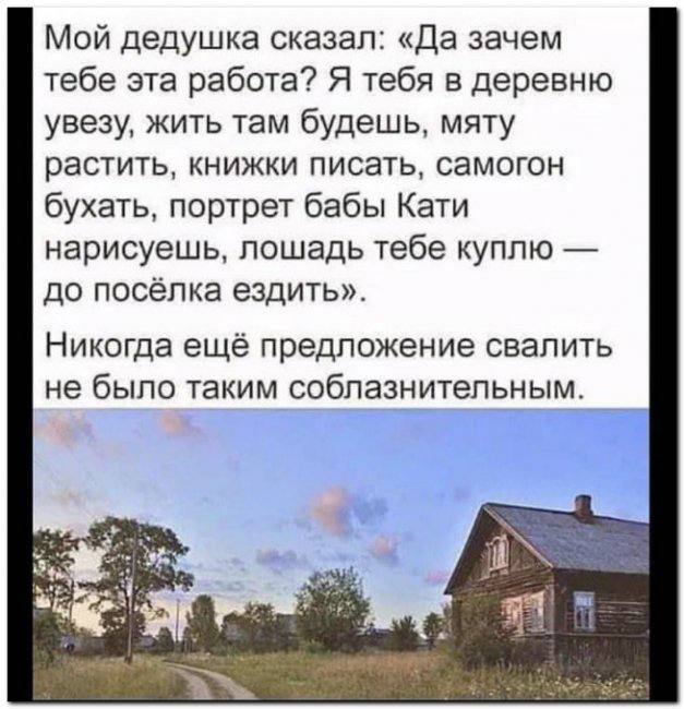 Коллекция случайного юмора — смешные фото/мемы/приколы | Bugaga