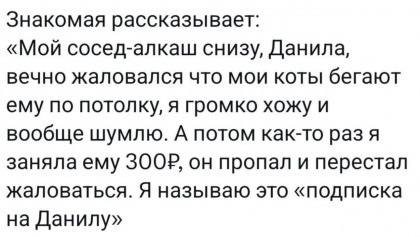 Случайная доза веселья — приколы | Bugaga