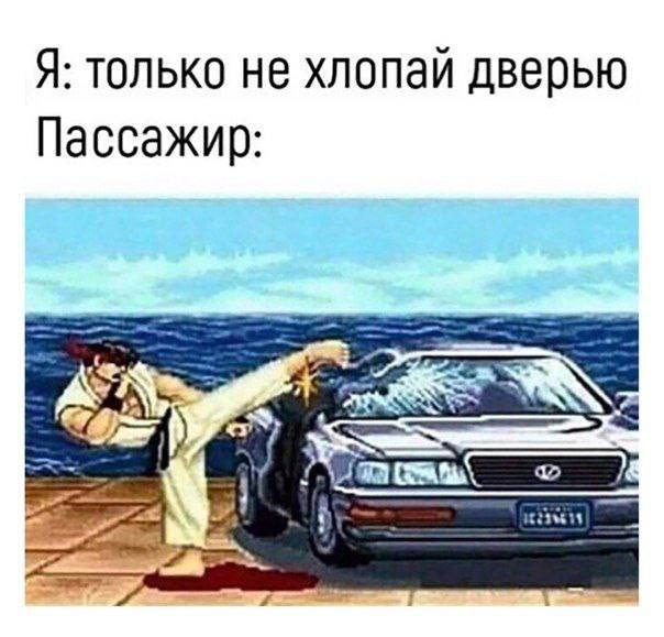 Поймал вайб — смешные фото и мемы | Bugaga