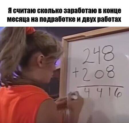 Сборная солянка юмора — смешные мемы | Bugaga