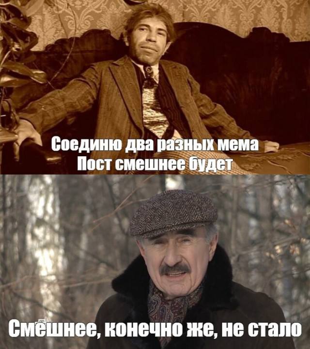 Мемы без фильтра — смешные приколы | Bugaga