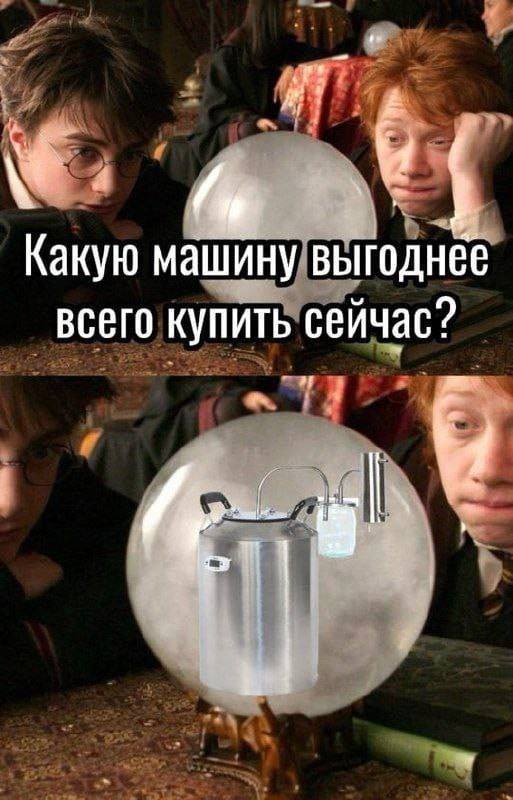 Мемный винегрет — смешные фото/мемы/приколы | Bugaga