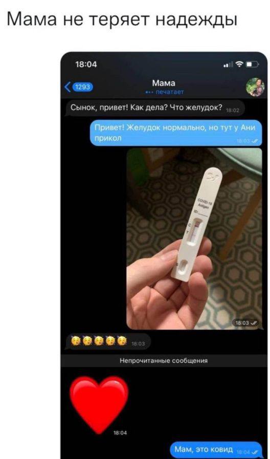 Мемы, которые нашли нас сами — смешные фото и приколы | Bugaga