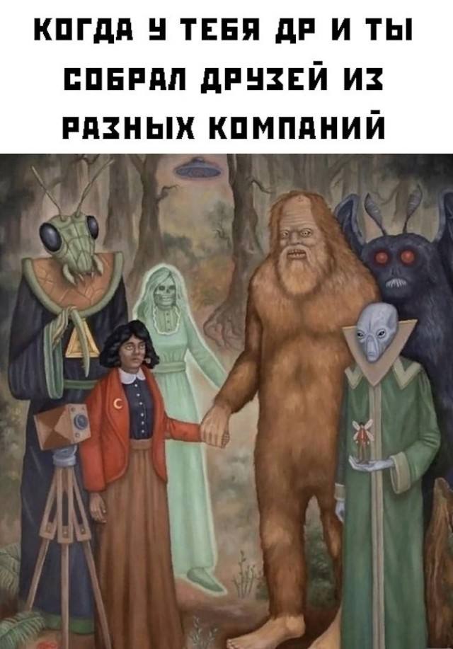 Интернет сегодня в ударе — смешные фото и мемы | Bugaga