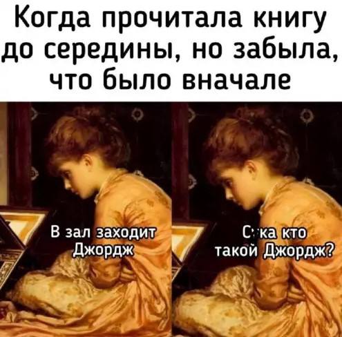 Безумный микс настроений — смешные фото | Bugaga