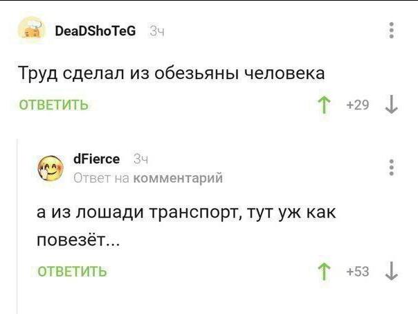 Доза интернет-юмора — смешные фото/мемы/приколы | Bugaga