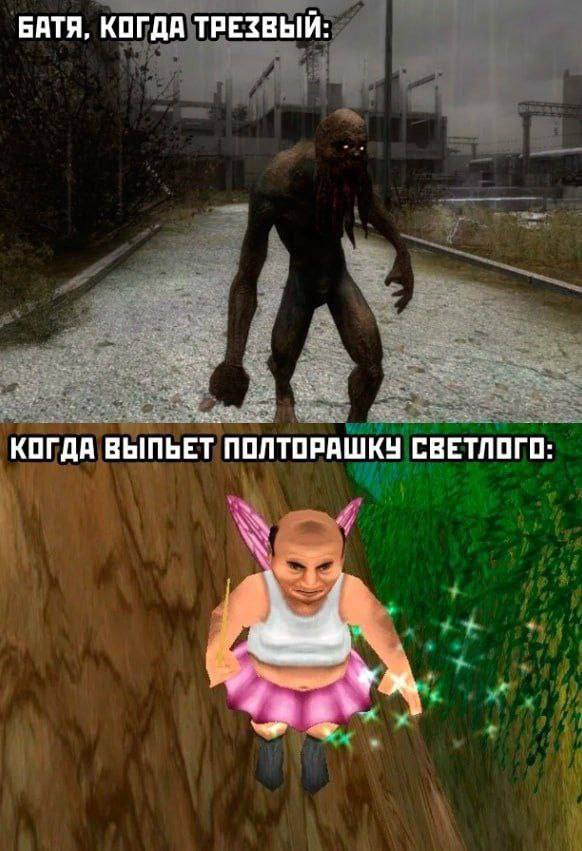 Когда интернет решил пошутить — смешные фото и мемы | Bugaga