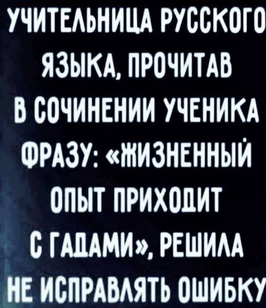 Набор для поднятия настроения — мемы | Bugaga