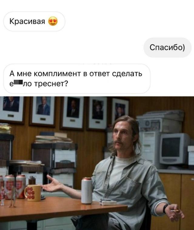 Мемы из разных уголков интернета — смешные фото | Bugaga