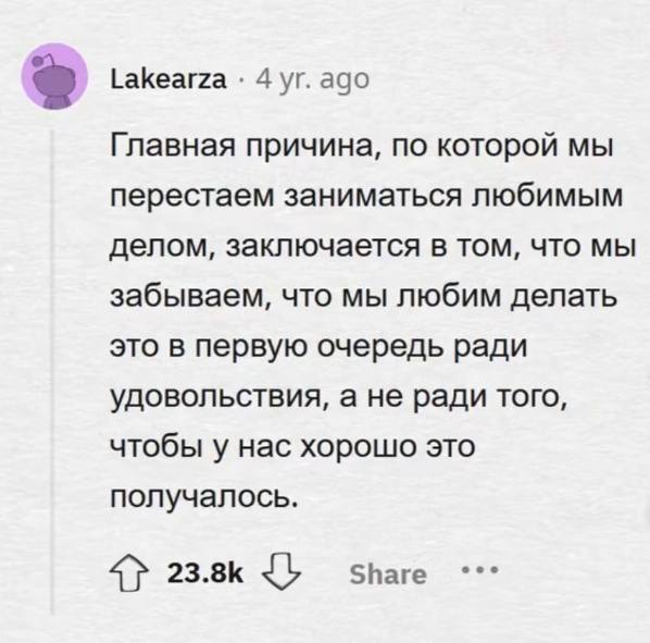 Салат из мемов — смешные фото | Bugaga