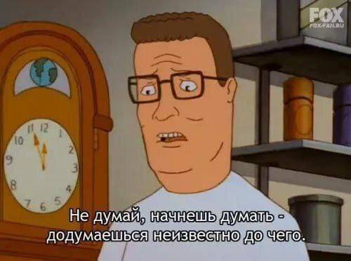 Когда логика ушла в отпуск — смешные мемы | Bugaga