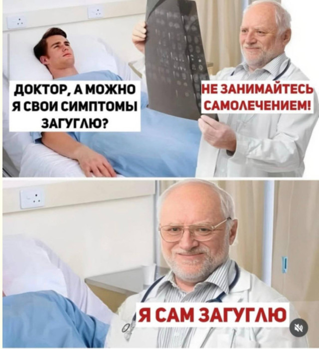 Смех вне расписания — смешные фото | Bugaga